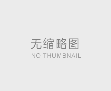 2025版中國冷卻塔行業市場競爭格局及發展前景分析報告